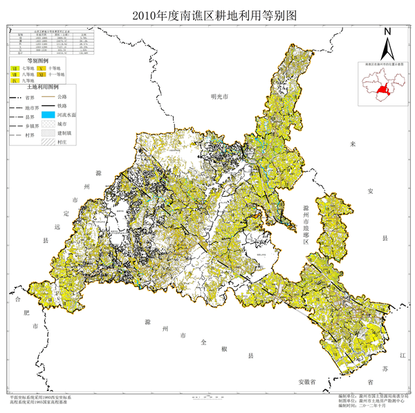 南譙區(qū)耕地質量等級成果補充完善